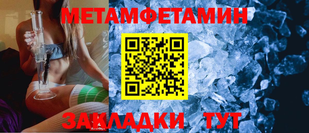 АМФЕТАМИН  Amphetamine  Симферополь  Вход с VPN  гидра ссылки  АМФЕТАМИН 97% 