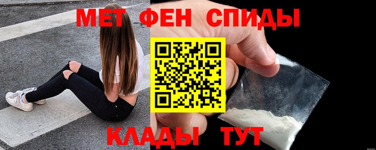 АМФ VHQ Симферополь