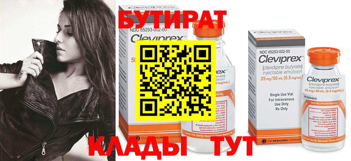Псилоцибиновые грибы Симферополь