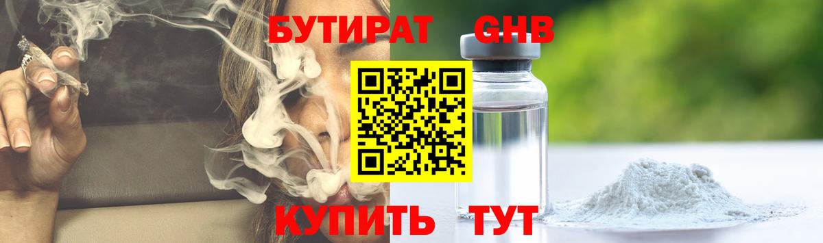 Симферополь  КОКАИН  Мефедрон   Вход с VPN  ГАШ  NBOMe  Бошки Шишки  ГАШИШ 