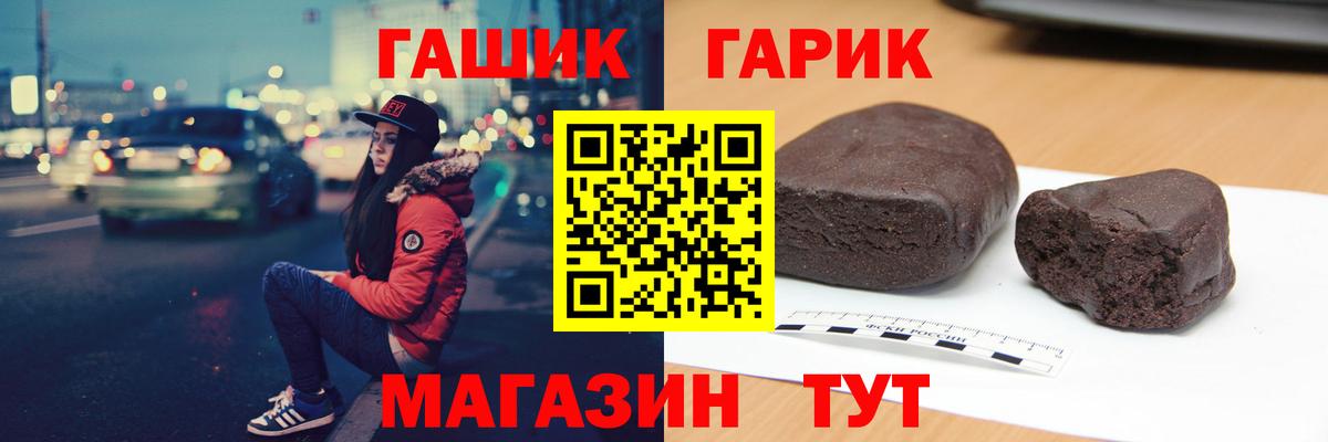 ГАШ индика сатива Симферополь