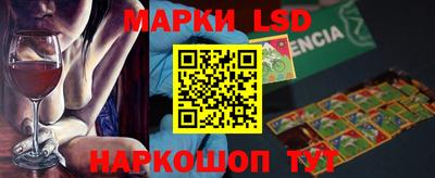 трава Уссурийск