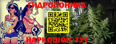 трава Уссурийск