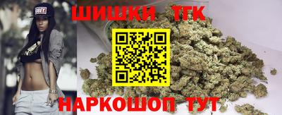 трава Уссурийск