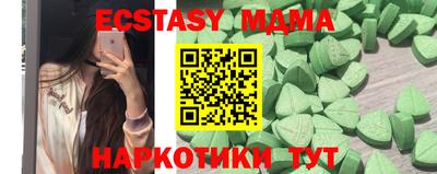 мдпв Усть-Джегута