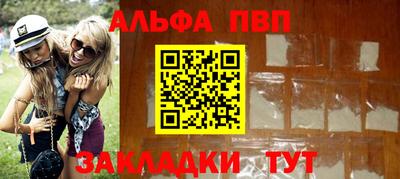 трава Уссурийск