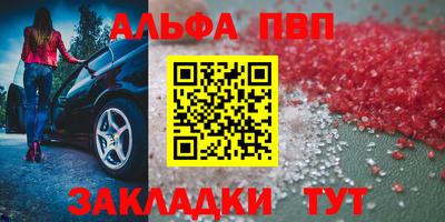 трава Уссурийск