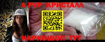 трава Уссурийск