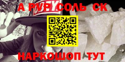 трава Уссурийск