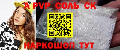 трава Уссурийск