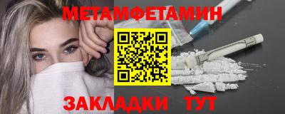 трава Уссурийск