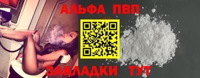 трава Уссурийск