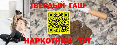 трава Уссурийск