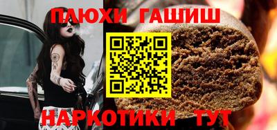 трава Уссурийск