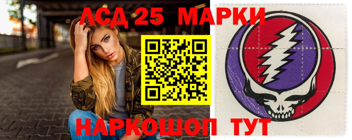 Лсд 25 экстази ecstasy  Лсд 25 экстази ecstasy    зеркало  Симферополь  Вход с VPN 