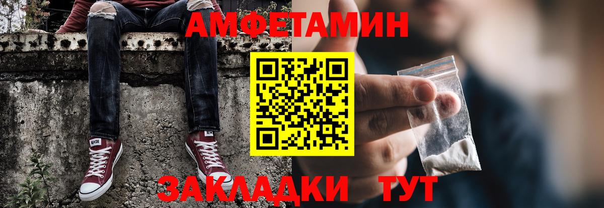 МЕТАМФЕТАМИН Декстрометамфетамин 99.9%  Вход с VPN  МЕТАМФЕТАМИН Декстрометамфетамин 99.9%  Симферополь 