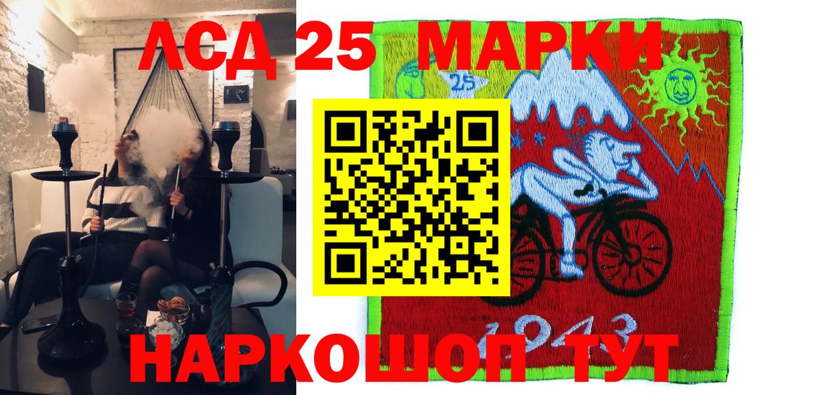 Марки N-bome 1,8мг Симферополь