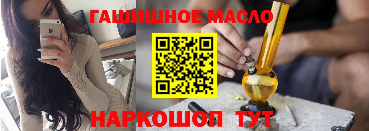 Дистиллят ТГК жижа Симферополь