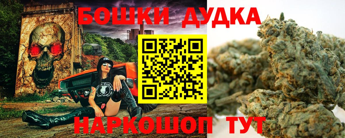Шишки марихуана LSD WEED  Бошки Шишки конопля  МАРИХУАНА MAZAR  Симферополь  Вход с VPN  Конопля планчик 
